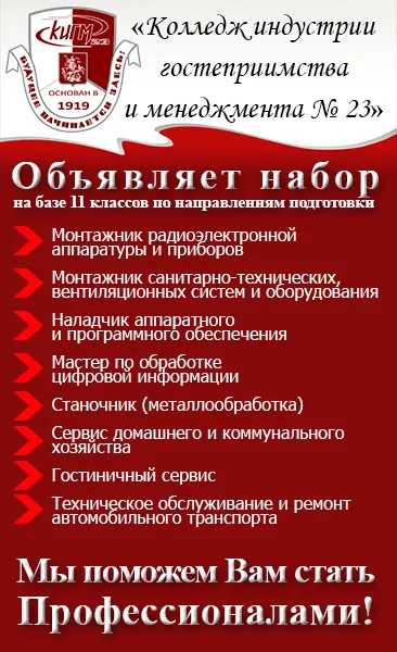 Как да участвате завършил училище и какво трябва да се направи