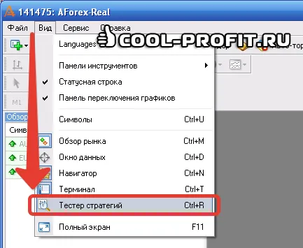 Cum de a testa un expert în istorie în MT4 - blogul al investitorului - cum să-și câștige