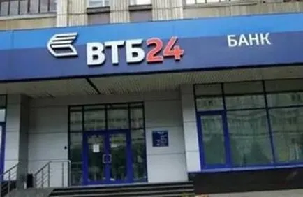 Hogyan hívja fel a bank VTB 24, az üzemeltető