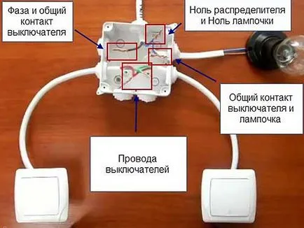 Csatlakoztatás esetén egy csillár a 2, 3-vezetékes, hogy a kettős kapcsoló