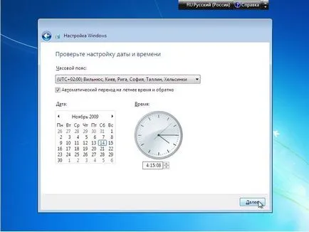 Как да преинсталирате Windows 7