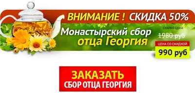 Как да се готви върба-билка у дома, готвене Koporsky чай технология