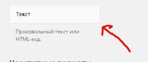 Cum de a lega un grup la site-ul VKontakte