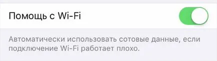 Как да се удължи живота на батерията си Iphone IOS 9, инструкции