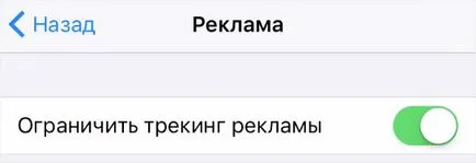 Как да се удължи живота на батерията си Iphone IOS 9, инструкции