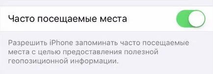 Как да се удължи живота на батерията си Iphone IOS 9, инструкции