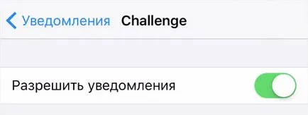 Как да се удължи живота на батерията си Iphone IOS 9, инструкции