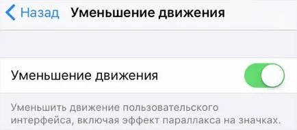 Как да се удължи живота на батерията си Iphone IOS 9, инструкции