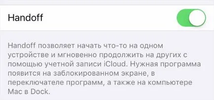 Как да се удължи живота на батерията си Iphone IOS 9, инструкции