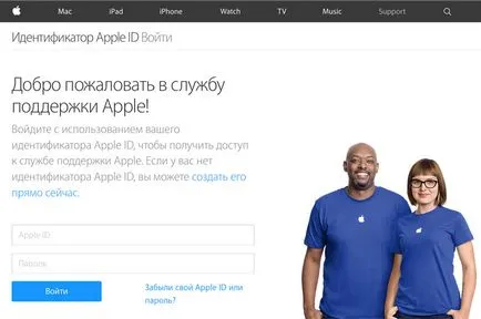 Как да проверите гаранция и поддръжка на iphone и IPAD - новини от света на ябълка