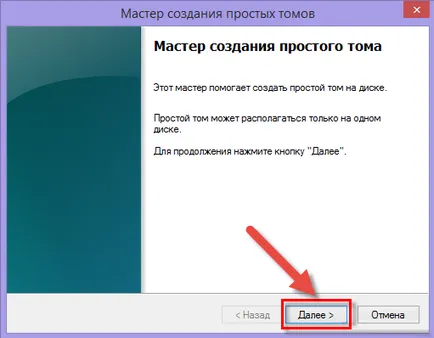 Hogyan oszlik „helyi lemez c» Windows 8