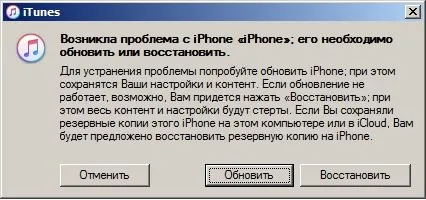 Как да се понижи от 9 до IOS IOS 8