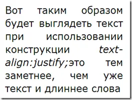 Как да направите уеб сайт оформление в Photoshop (общи съвети)