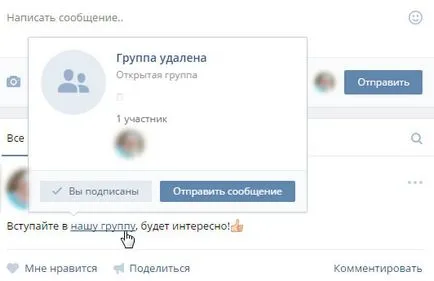 Cum de a lega VKontakte cuvânt