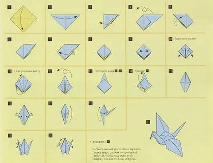 Как да си направим птица от хартия