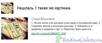 Как да се създаде уникален образ само за 2 минути - промоционални артикули