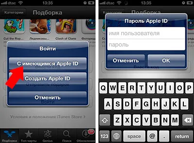 Как да промените IP адреса на iPhone 4 е