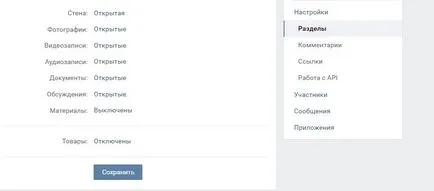 Как да създадете албум в групата VKontakte