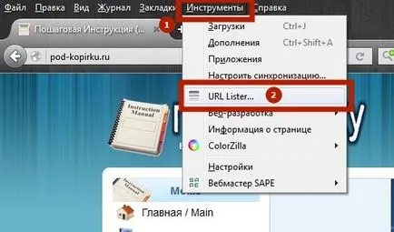 Cum de a crea un link către această pagină prin intermediul URL Lister - plugin firefox, ghid pas cu pas pe internet