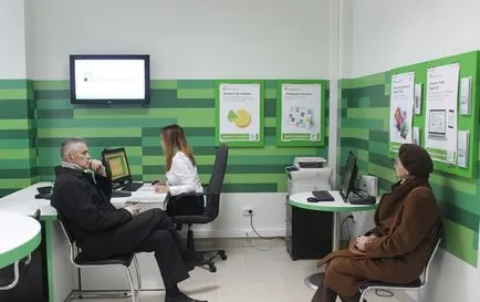 Как да се теглят пари от една касичка Privatbank Privat през 24 уебсайта на банката, прилагането TCO, как да деактивирате