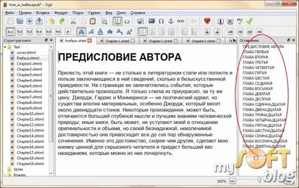 Как да се създаде една книга във формат EPUB - софтуера си блог