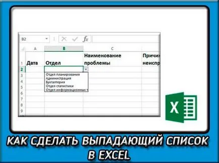 Cum de a crea o listă drop-down în foaie Excel într-un alt