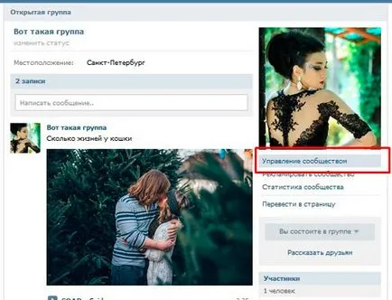 Hogyan hozzunk létre egy zárt csoport VKontakte gyors és egyszerű módja
