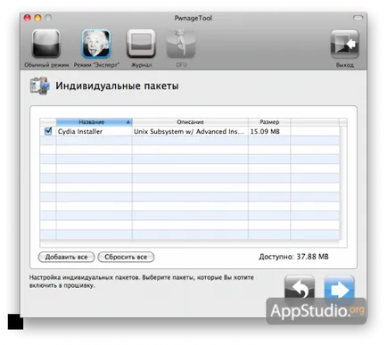 Cum de a crea un firmware personalizat pentru utilitate în jailbreak instrument Pwnage - proiect appstudio