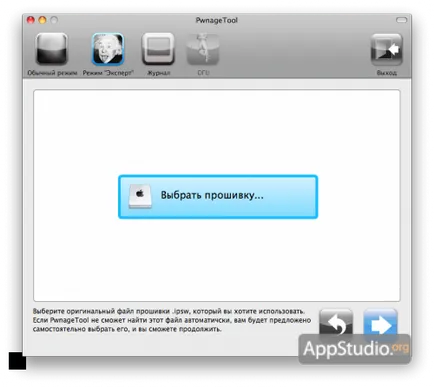 Cum de a crea un firmware personalizat pentru utilitate în jailbreak instrument Pwnage - proiect appstudio