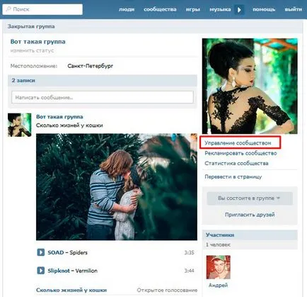 Cum de a crea un grup închis VKontakte mod rapid și ușor