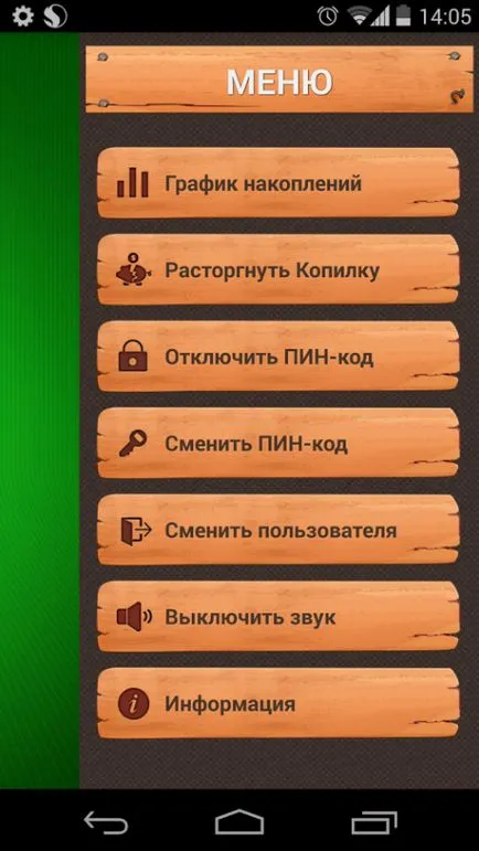 Hogyan pénzt felvenni egy malacka bank PrivatBank Privat keresztül 24-én a bank honlapján, alkalmazás TCO, hogyan lehet letiltani