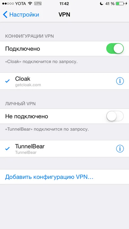 Как да промените IP адреса на iPhone 4 е