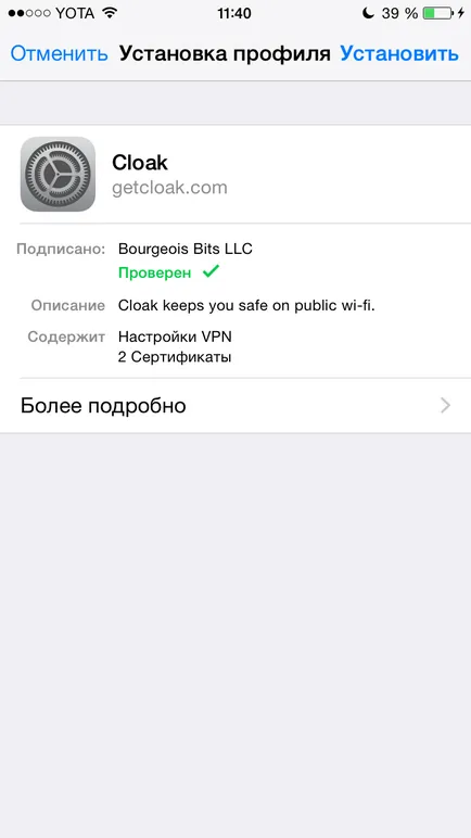 Hogyan változtassuk ip cím az iPhone 4 s