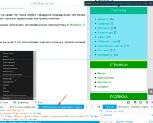 Hogyan kell szedni egy képernyőképet a weboldal firefox