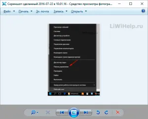 Как да направите екранна снимка на уеб страница в Firefox