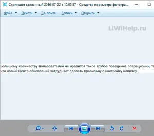 Как да направите екранна снимка на уеб страница в Firefox