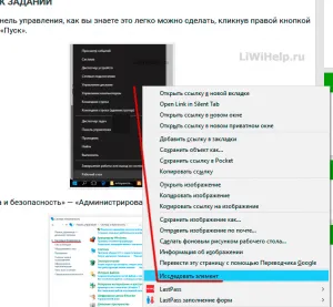 Как да направите екранна снимка на уеб страница в Firefox