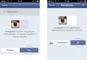 Hogyan lehet összekapcsolni profilok instagram és a Facebook, blog facebook akadémia