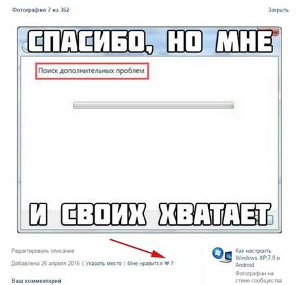 Как да премахнете хъскита VKontakte