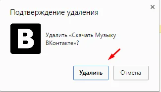 Hogyan kell telepíteni vagy eltávolítani kiterjesztések Yandex böngésző hol találja őket, és hogyan lehet megnyitni