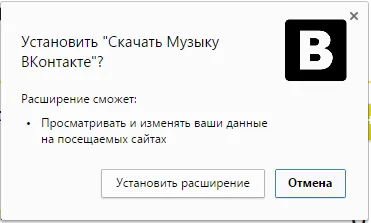 Как да инсталирате или премахвате разширения в Yandex браузър къде да ги намерим и как да се отвори