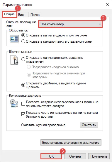 Как да премахнете икони onedrive, дом група мрежа и лентата с инструменти за бърз достъп от района на плаване