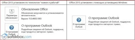 Hogyan lehet eltávolítani az Office 365-ban Windows 10