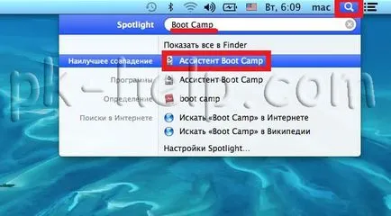 Как да инсталирате windows7