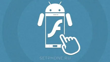 Как да инсталирате Flash Player за Android - свали браузър, който поддържа Flash Player