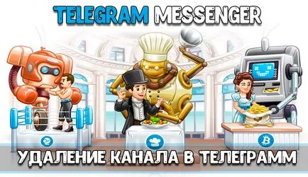 Cum de a elimina un canal în telegramelor messenger