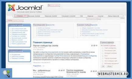 Hogyan kell telepíteni joomla template - megszüntetése az esetleges problémákat