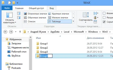 Hogyan adjunk és távolítson el parancsikonokat nyerni x menüben a Windows 8