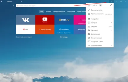 Cum se instalează sau elimina extensii în browser-ul Yandex în cazul în care pentru a le găsi și cum să se deschidă