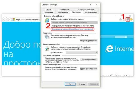 Cum de a seta browser-ul implicit în Windows